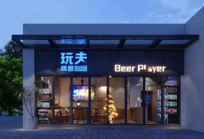 现代酒吧3D模型下载